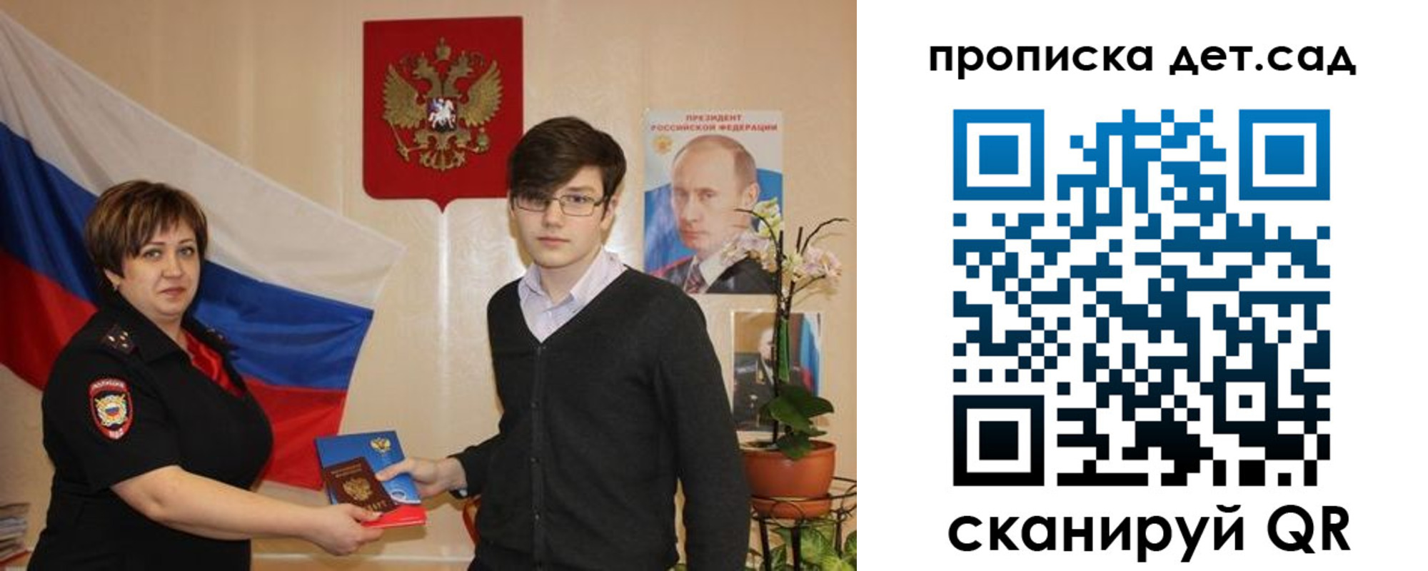 прописка поиск в Петушках