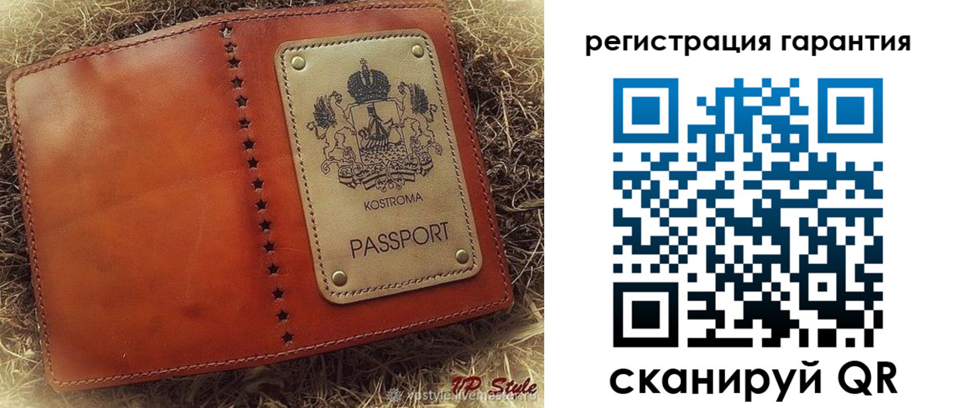 прописка регистрация в Петушках