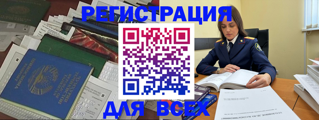 временная регистрация госуслуги в Петушках