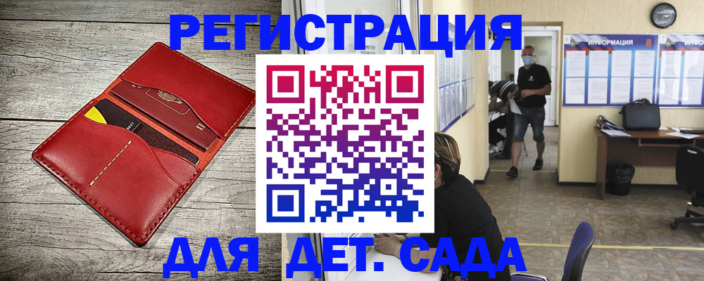 прописка паспорт в Петушках